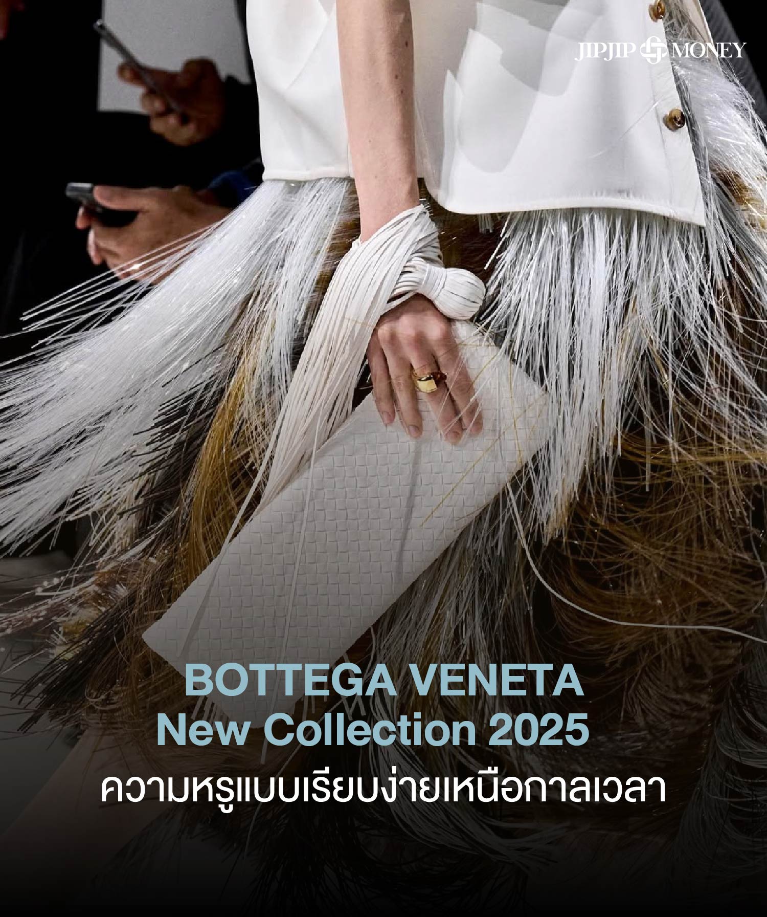Bottega Veneta New Collection 2025