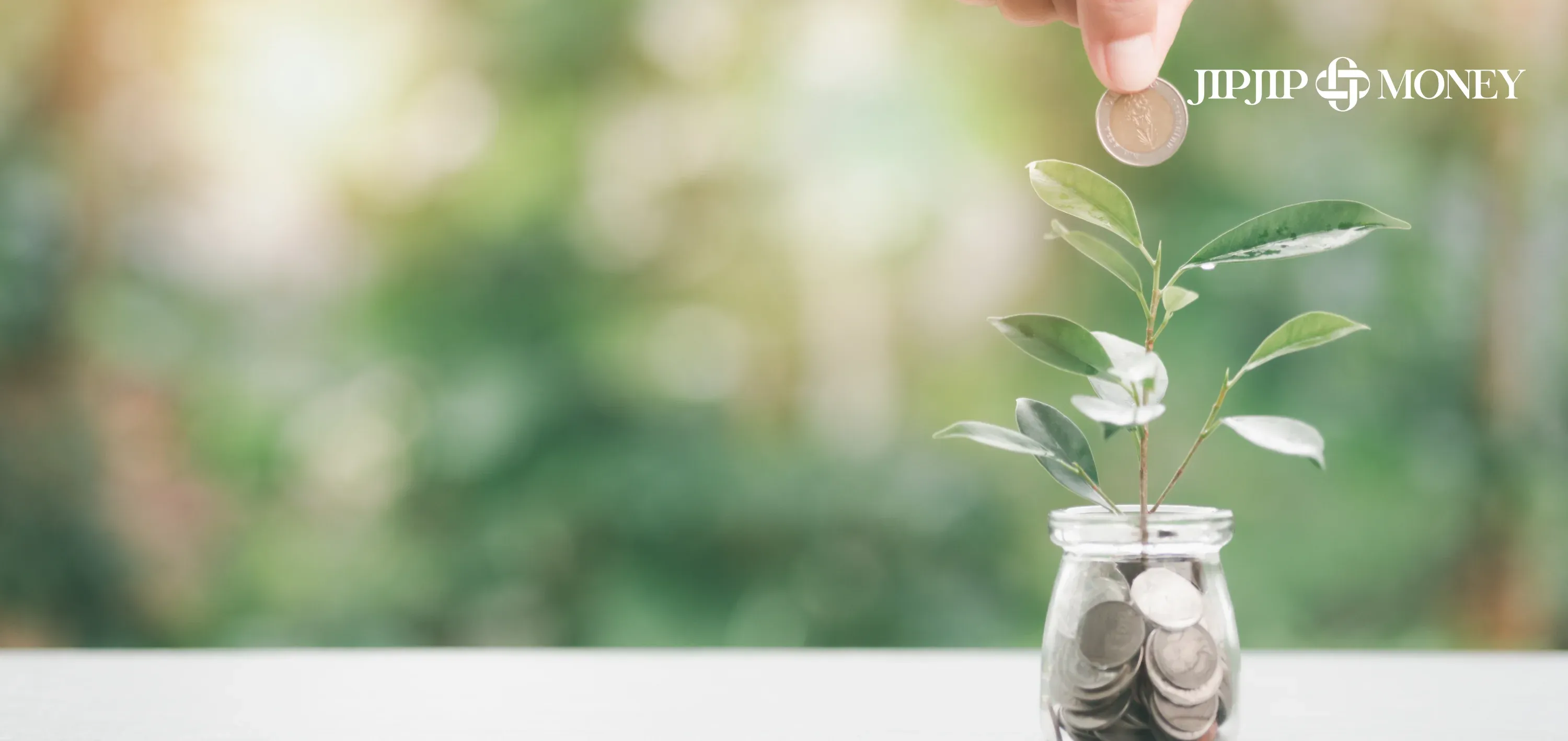 วิธีหาเงิน