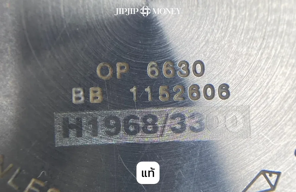 นาฬิกา Panerai แท้กับปลอม