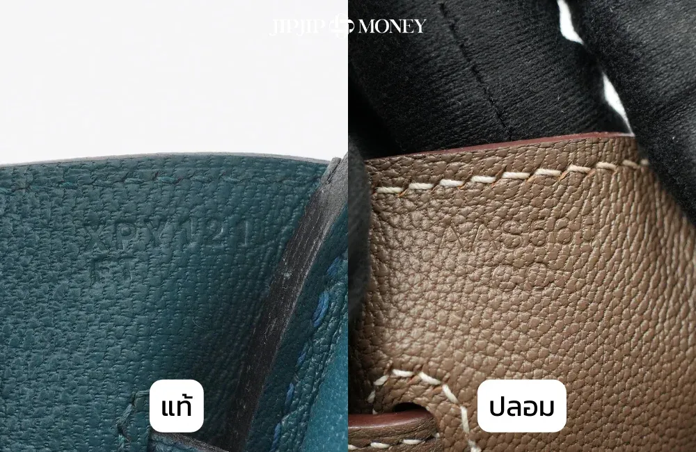 กระเป๋า Hermès แท้ดูยังไง