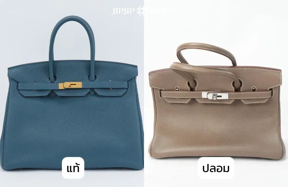 กระเป๋า Hermès แท้ดูยังไง