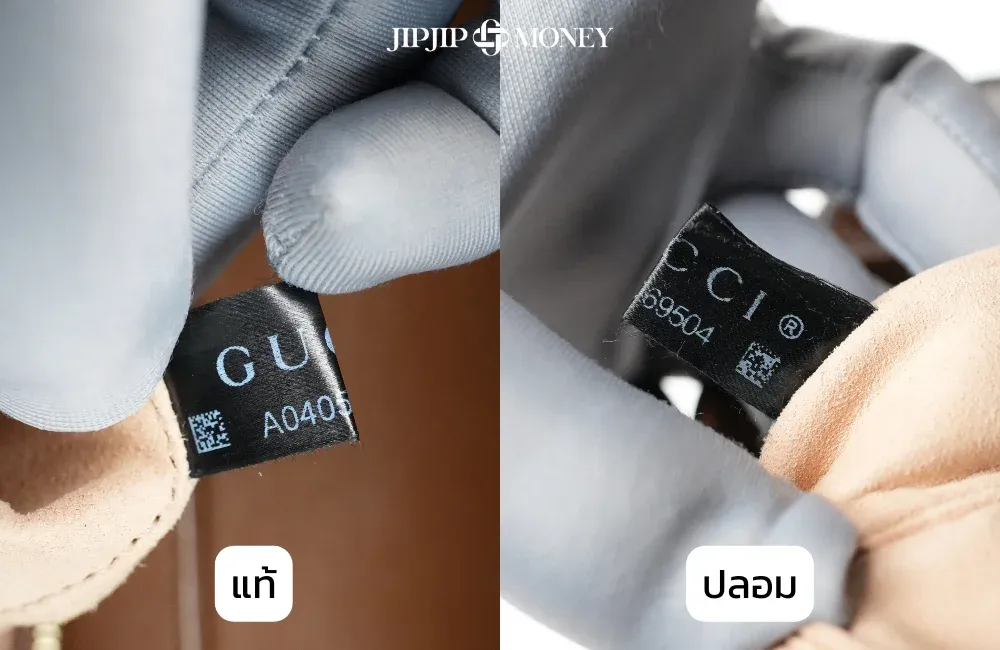 กระเป๋า Gucci แท้ดูยังไง